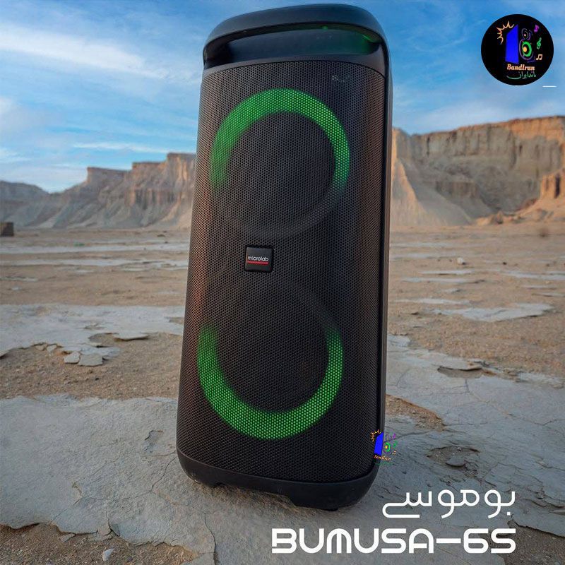 bumusa-3