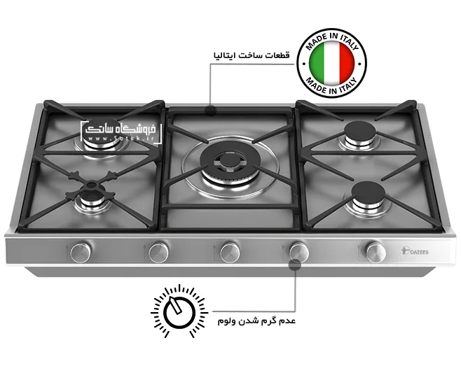 داتیس 2 590