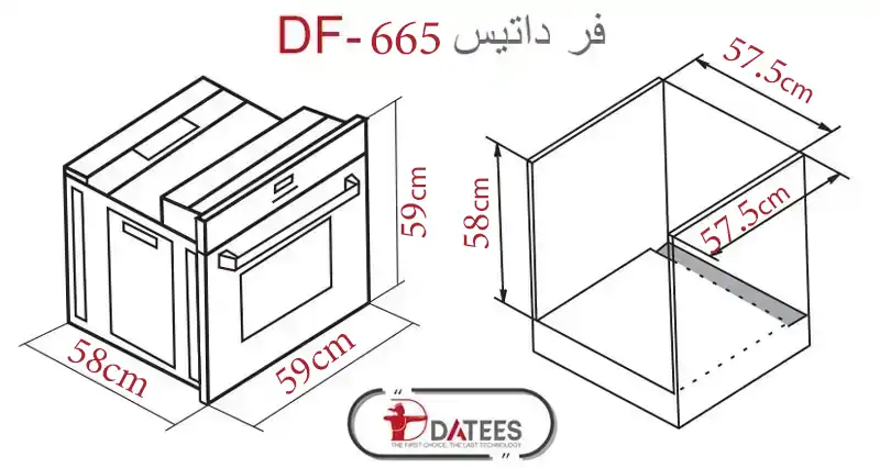 داتیس 665